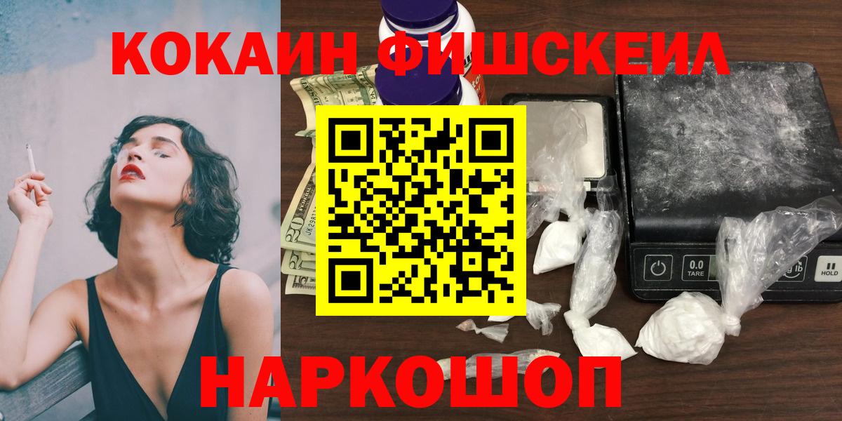 COCAIN 98%  COCAIN Columbia  Новодвинск  Вход с VPN 