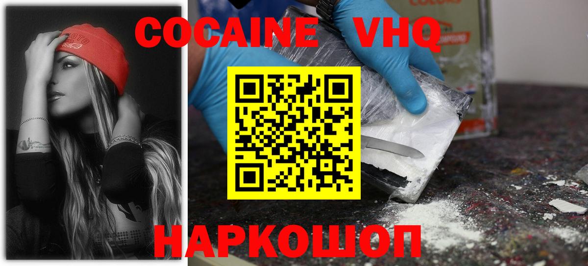 Каннабис Новодвинск