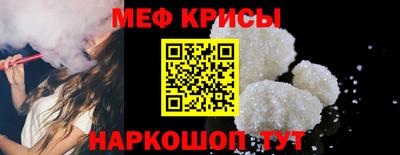 амфетамин Иваново