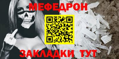 амфетамин Иваново