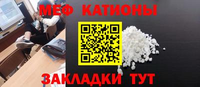 спайс Ивантеевка