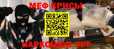 спайс Ивантеевка