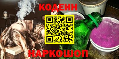 PSILOCYBIN Ижевск