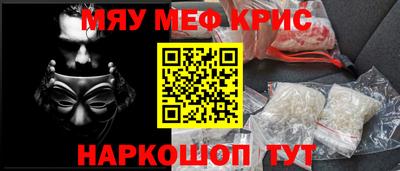 PSILOCYBIN Ижевск