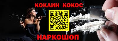 спайс Ивантеевка