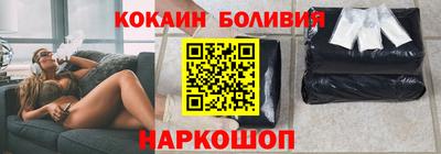 амфетамин Иваново