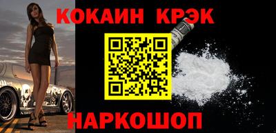 амфетамин Иваново
