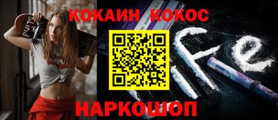 амфетамин Иваново