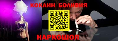 спайс Ивантеевка