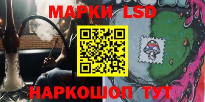PSILOCYBIN Ижевск