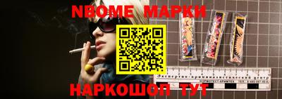 спайс Ивантеевка