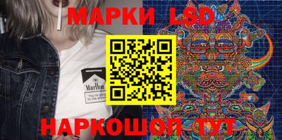 спайс Ивантеевка