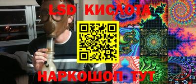 PSILOCYBIN Ижевск