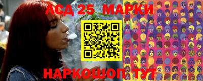 амфетамин Иваново