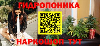 спайс Ивантеевка