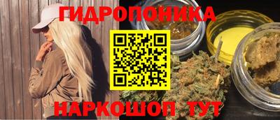 спайс Ивантеевка