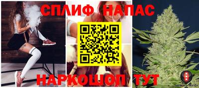 спайс Ивантеевка