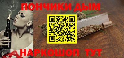 спайс Ивантеевка