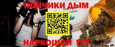 спайс Ивантеевка