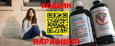 спайс Ивантеевка
