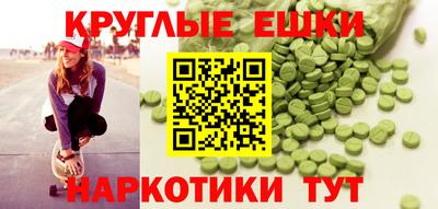 PSILOCYBIN Ижевск