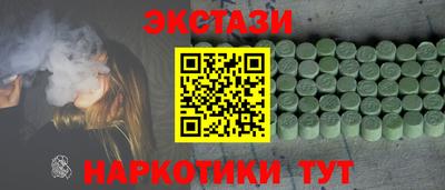 амфетамин Иваново