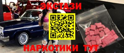 PSILOCYBIN Ижевск