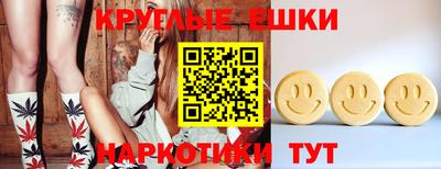 PSILOCYBIN Ижевск