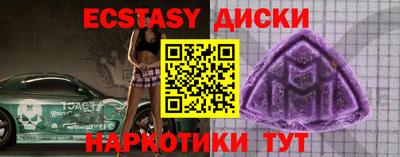 спайс Ивантеевка