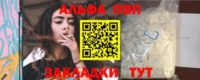 спайс Ивантеевка