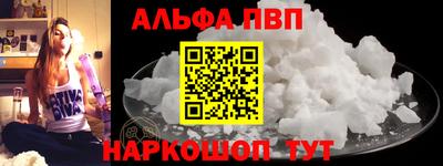 амфетамин Иваново