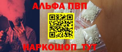 амфетамин Иваново