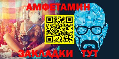 амфетамин Иваново