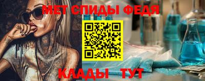амфетамин Иваново
