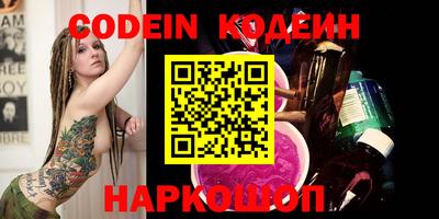 спайс Ивантеевка