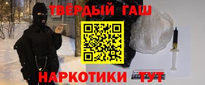 спайс Ивантеевка