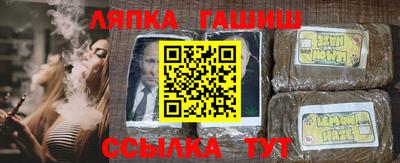 амфетамин Иваново