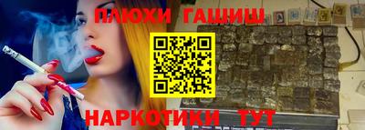 амфетамин Иваново