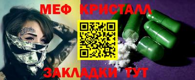 спайс Ивантеевка