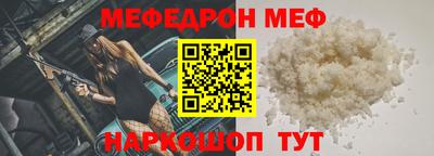 амфетамин Иваново