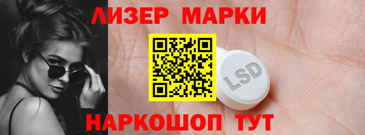 Лсд 25 экстази кислота  Вход с VPN  Новодвинск 