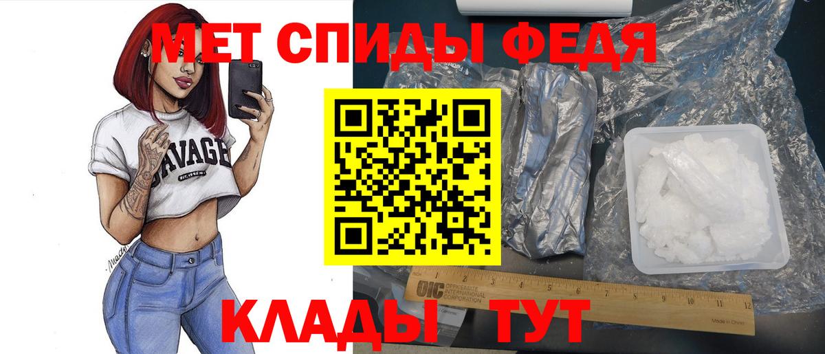 Метамфетамин кристалл  Вход с VPN  Новодвинск  Метамфетамин кристалл 