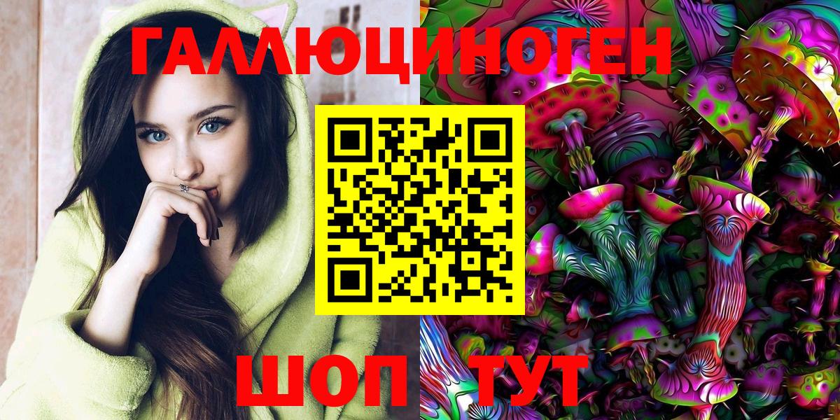 Псилоцибиновые грибы Magic Shrooms  Вход с VPN  Псилоцибиновые грибы прущие грибы  Новодвинск 