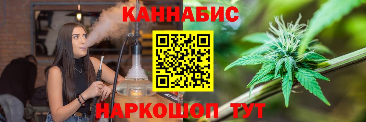 ГАШИШ  Новодвинск  НБОМе  Гашиш  Конопля  Меф кристаллы  Канабис  ЭКСТАЗИ  Вход с VPN 